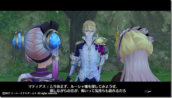 リス4-24 - コピー リス4-24 - コピー